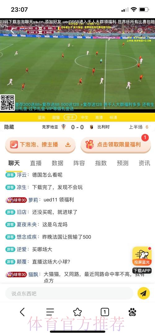 世界杯买球平台最新下载教程 世界杯买球平台最新下载教程