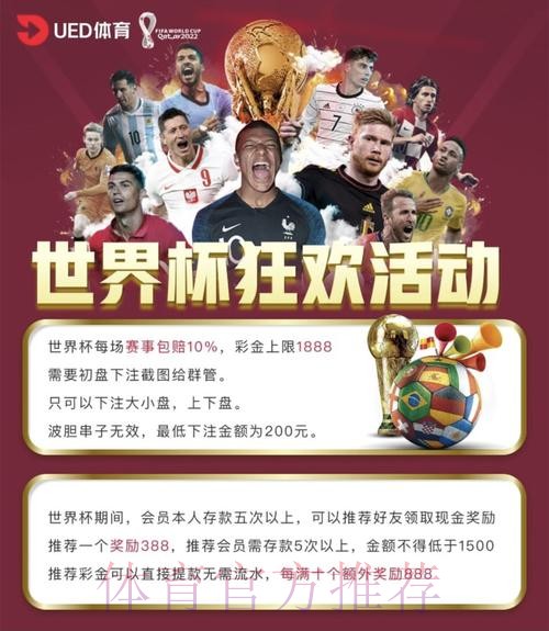 世界杯买球平台最新下载教程 世界杯买球平台最新下载教程