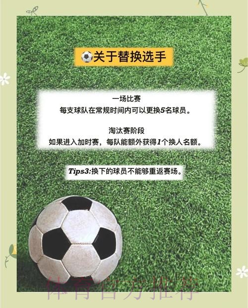世界杯投注建议指南 世界杯投注建议指南