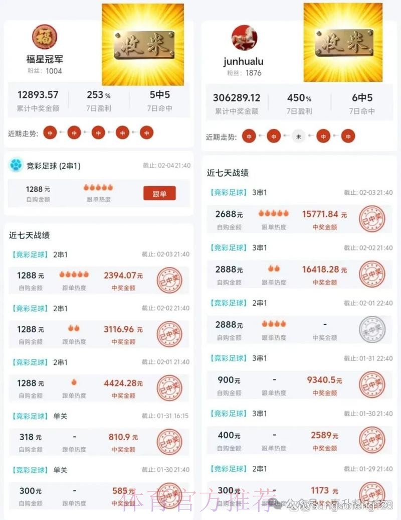 最安全的世界杯下注平台推荐 最安全的世界杯下注平台推荐